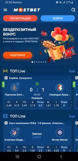 Discover Exciting Opportunities at Mostbet AZ Your Go-To Betting Platform